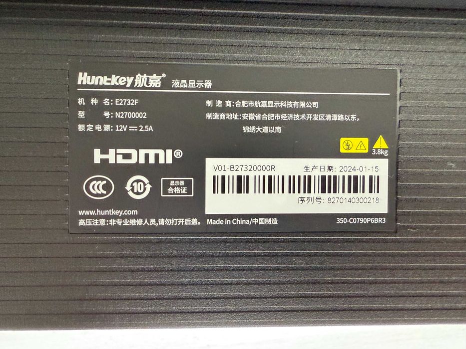 Монитор HuntKey E2732F