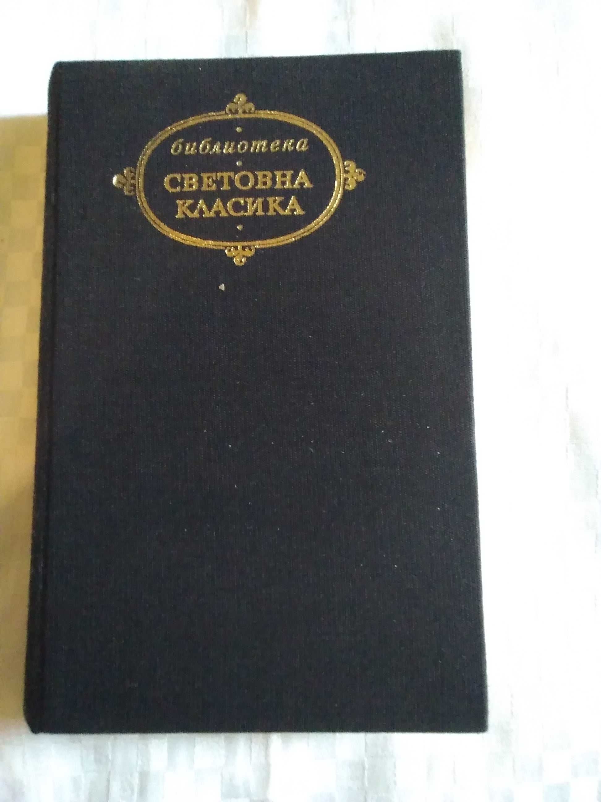 "Пътешествието на Хъмфри Клинкър"-Промоция