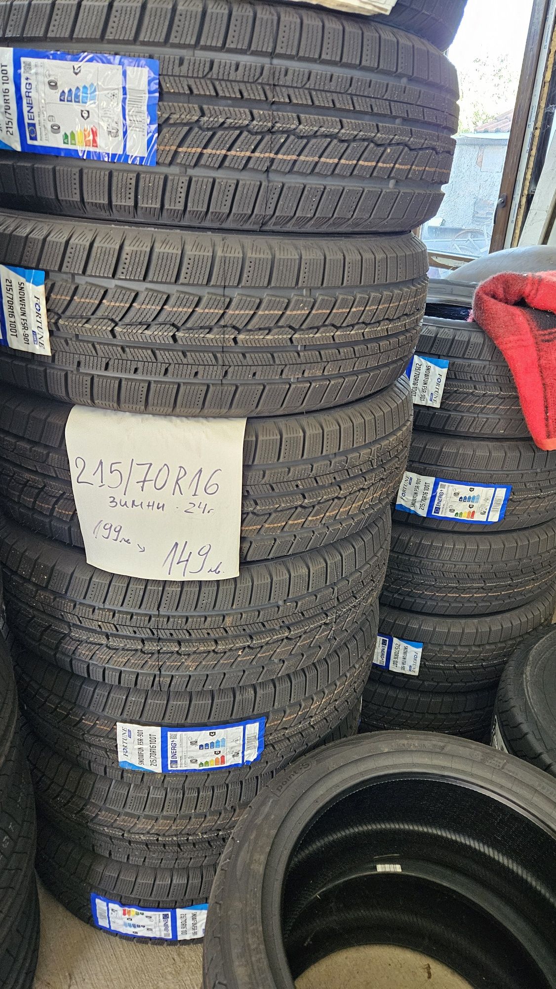 215/70R16 Fortune