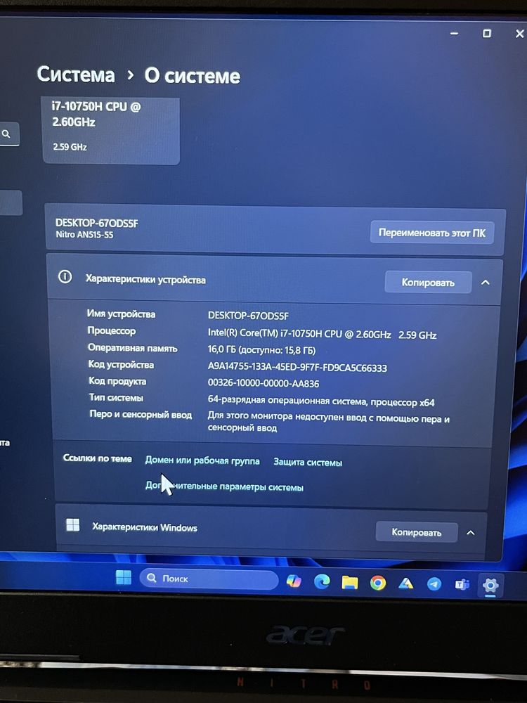 Ноутбук Acer Nitro 5  500$