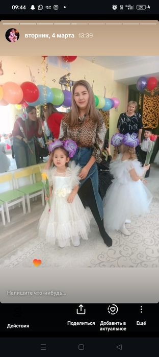 «Плакат платья»  на 4  5 6 лет