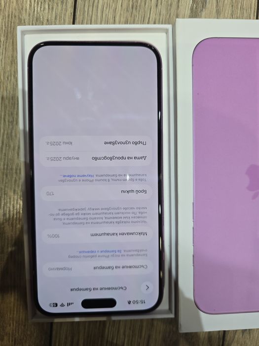 IPhone 16 Plus 256GB