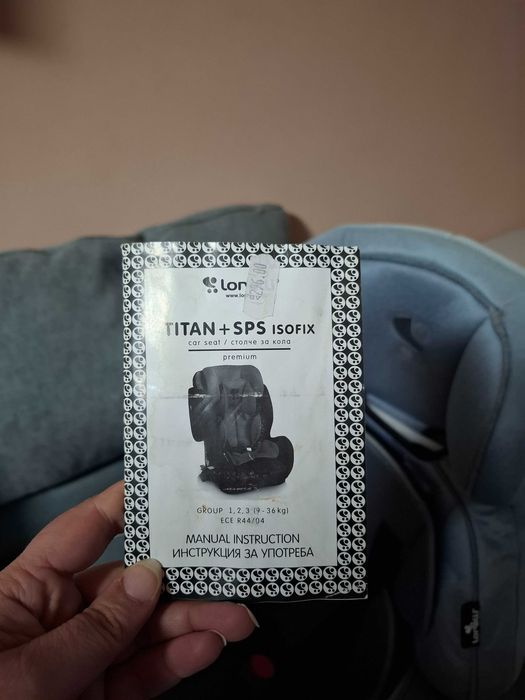 Столче за кола Лорели