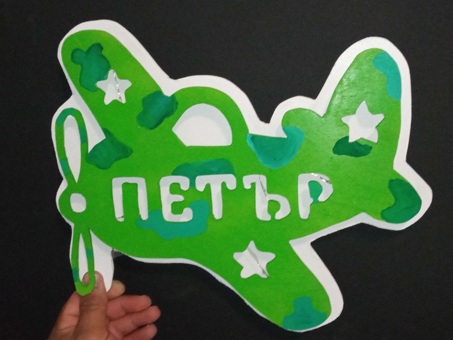 Детски нощни лампи, персонализирани