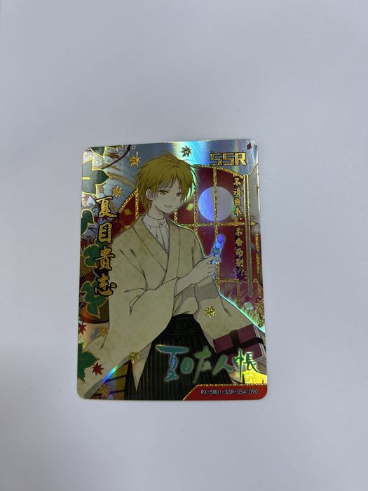 SSR Natsume's Book Of Friends Takashi Legend Fire CCG TCG