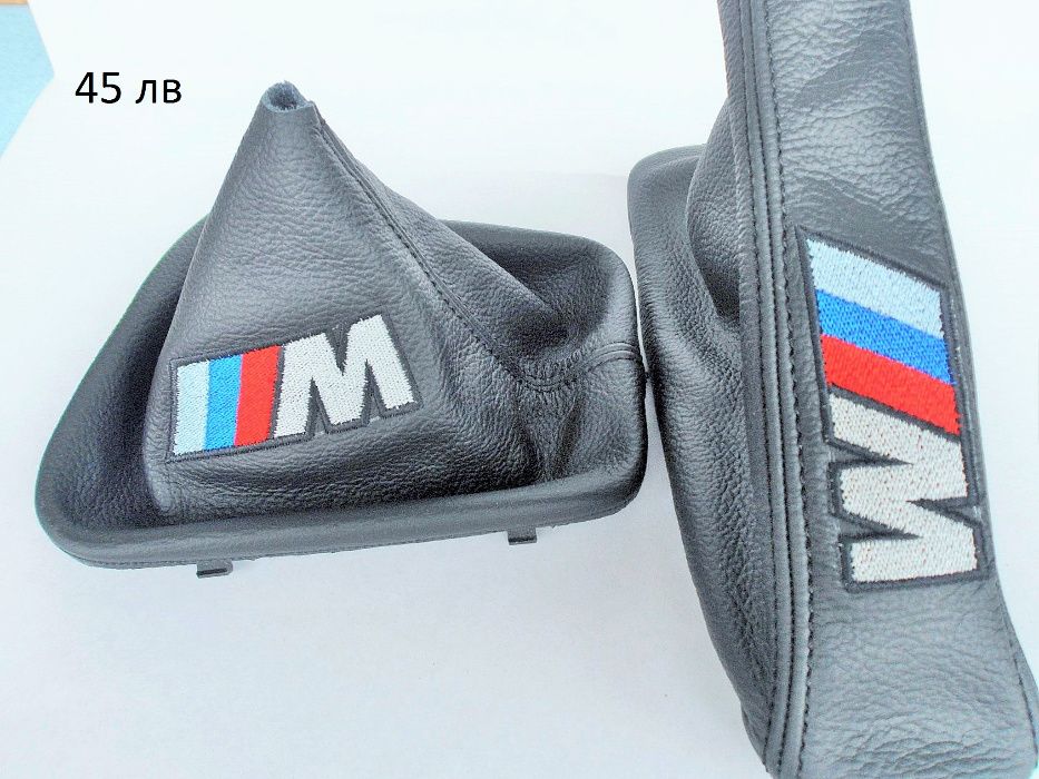 МАНШОН Е30,34,36,39,46 BMW