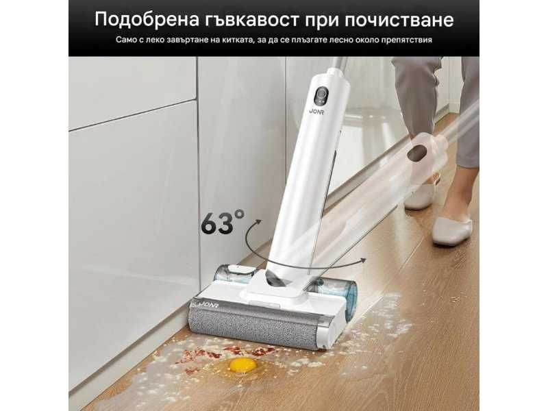 Вертикална Безкабелна Прахосмукачка Сухо Мокро Почистване JONR S20 Pro