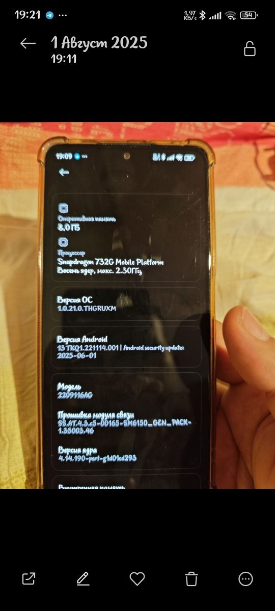 Redmi note 12 pro 4g 8/256