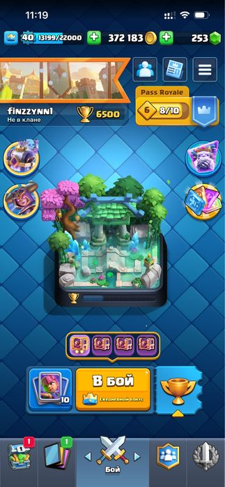 Продам клеш рояль акк