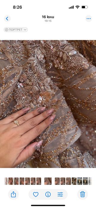 Официална рокля Radapola