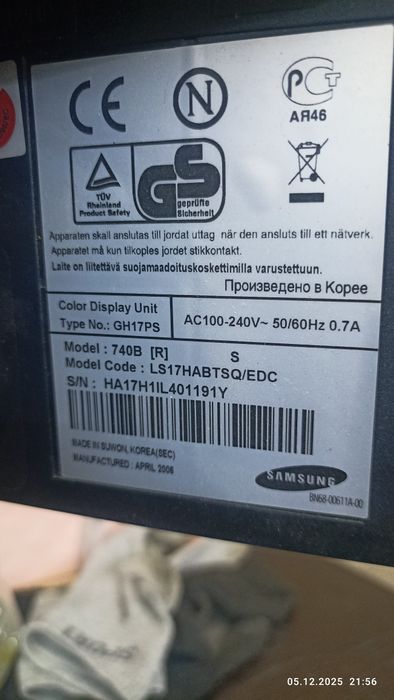 Продам монитор рабочий