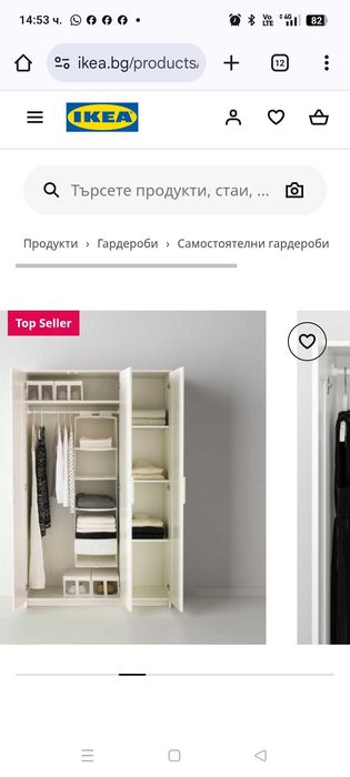 Трикрилен гардероб/нов