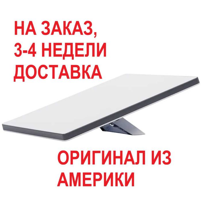 Старлинк starlink