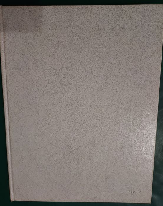 Почемучка“ – детска енциклопедия