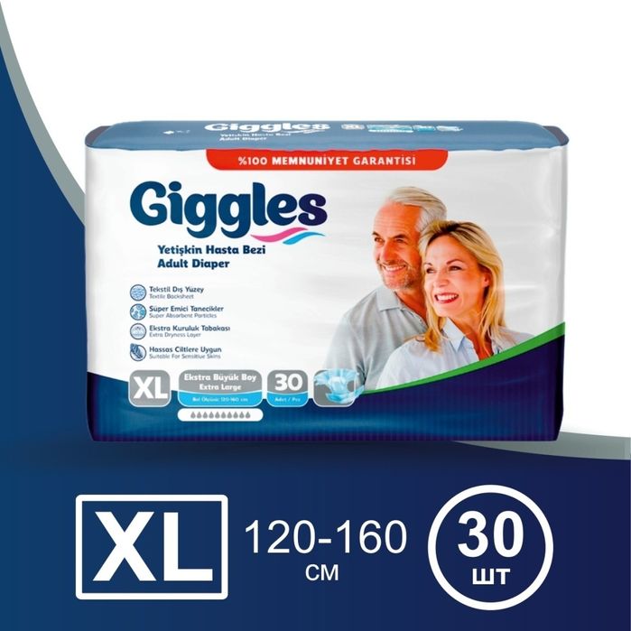 Памперсы для взрослых