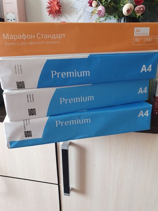 Бумага  А 4     .