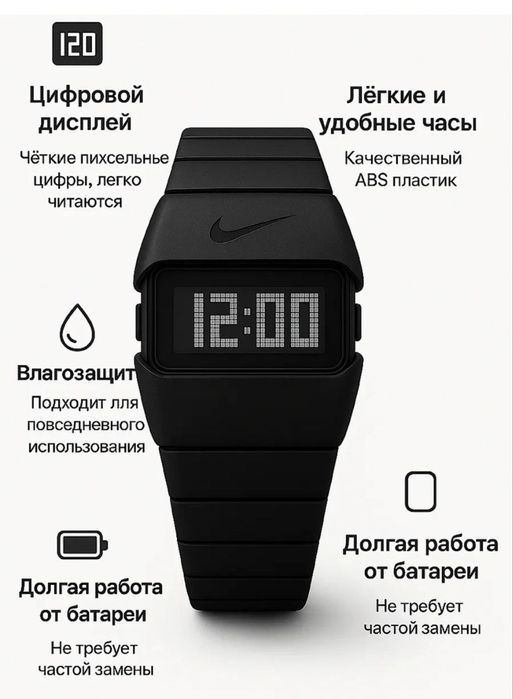 Часы наручные Nike D-line