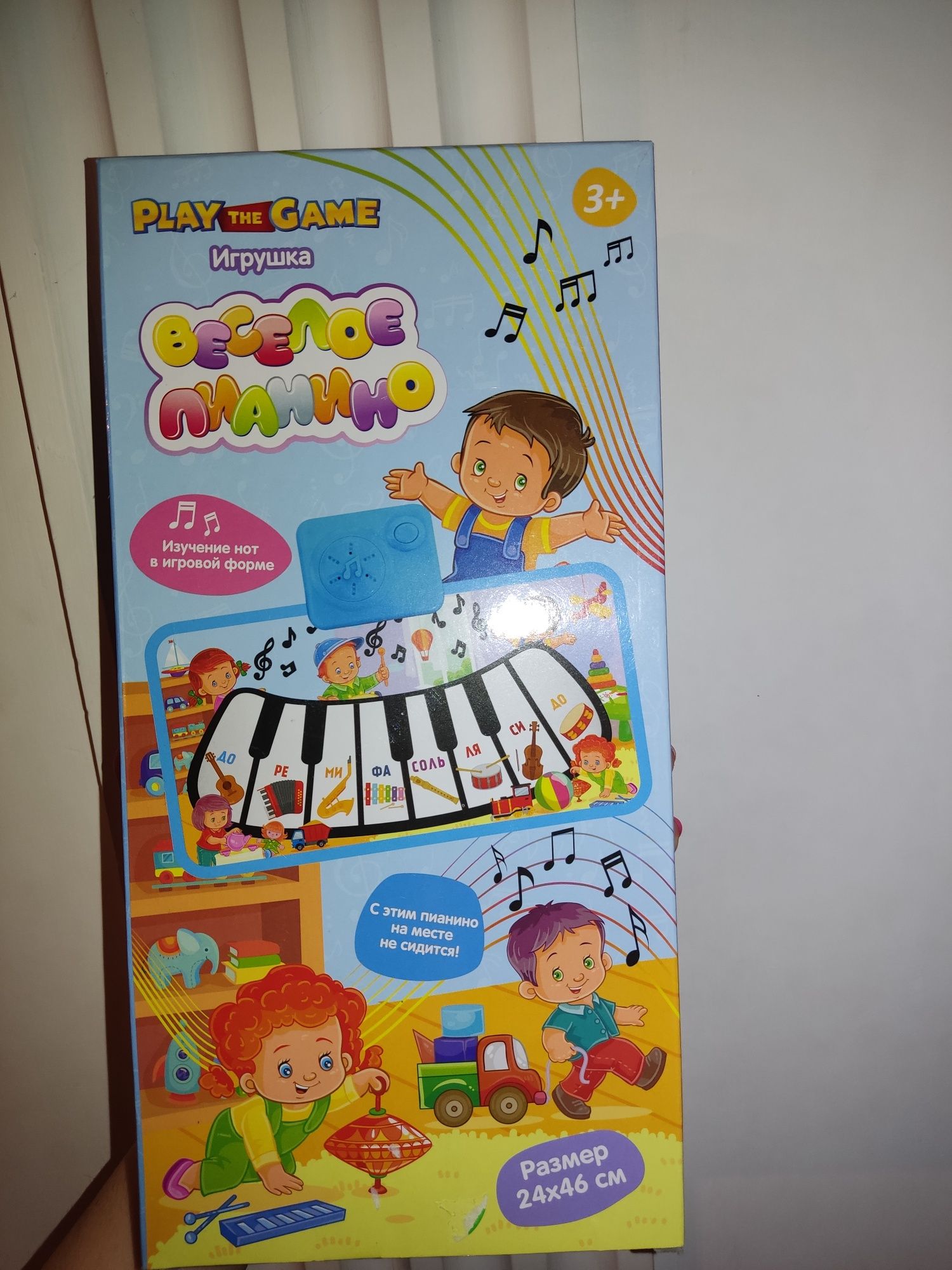 Детская развивающая игрушка -пианино