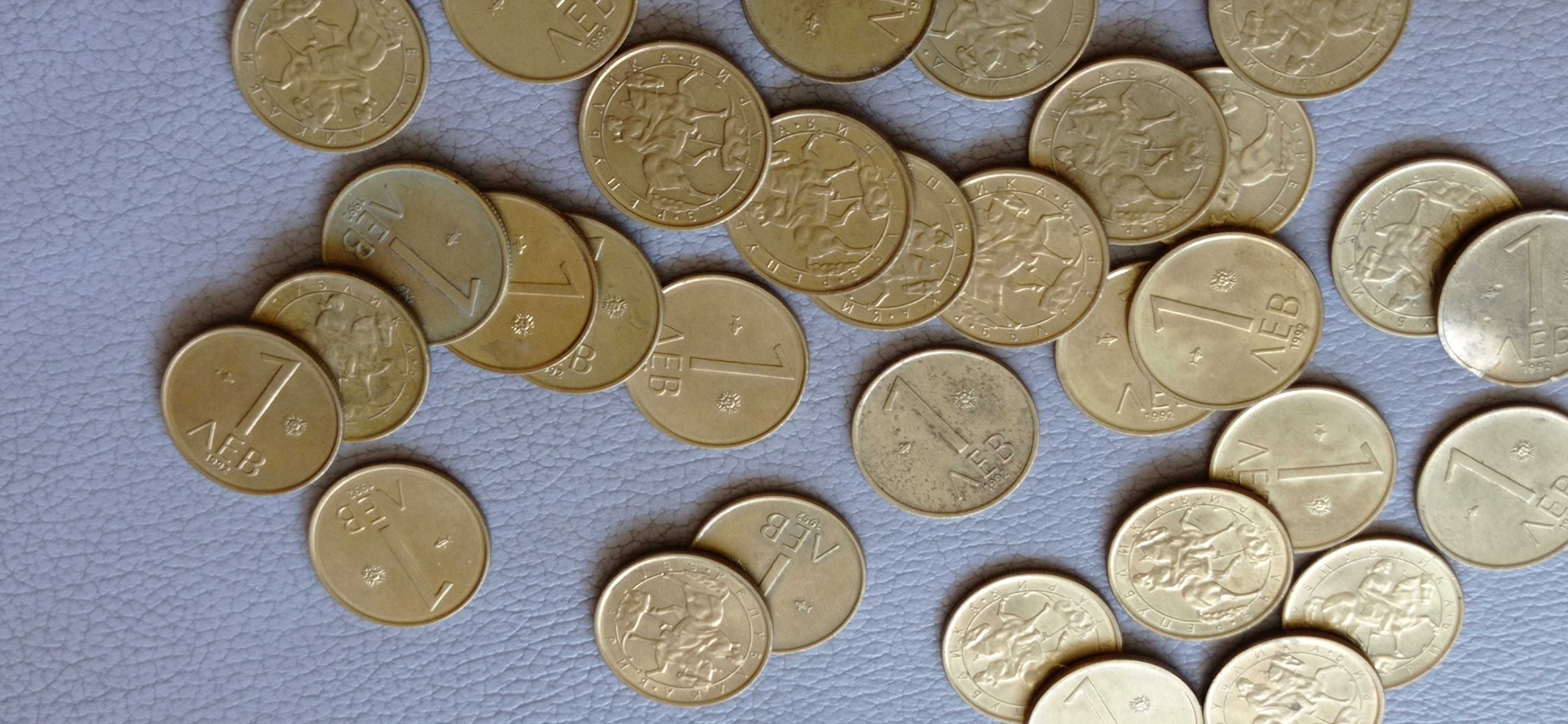 Лотче от 33 монетки - България