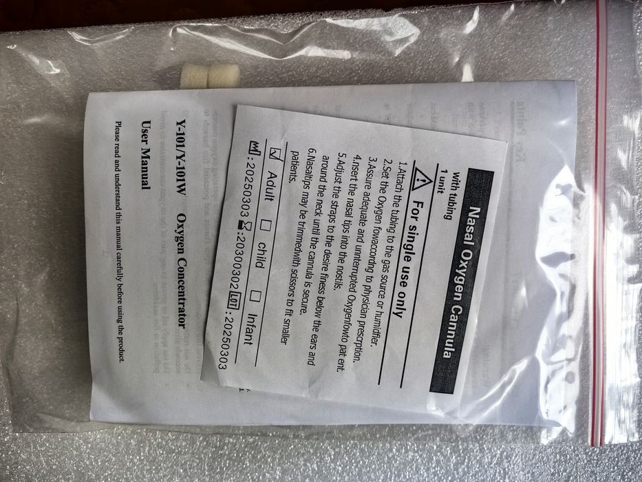 Кислороден концентратор