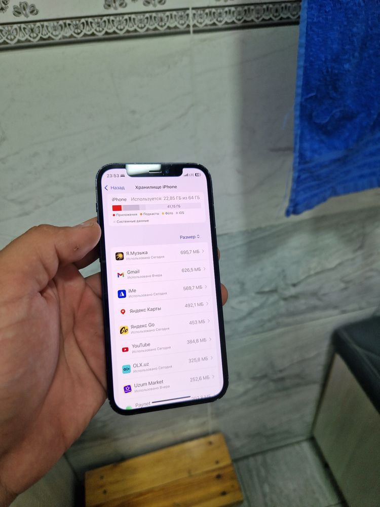 iphone 12 hamma joyi oziniki