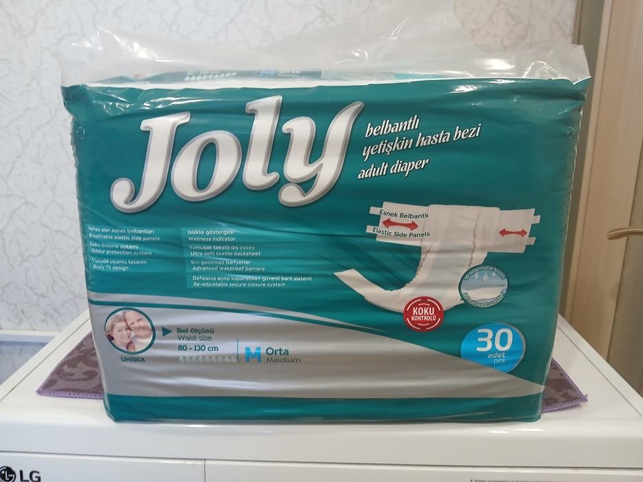 Подгузники взрослые