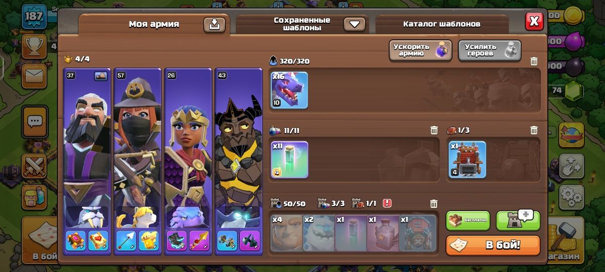Clash of clans 15 tx 15000