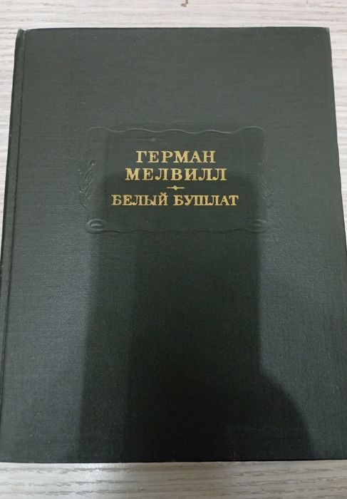 Литературные памятники Поэзия вагантов и др.