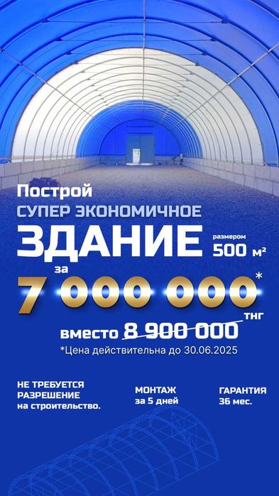 Зерносклад, зернохранилище, под зерно, для корма, жем сақтауға
