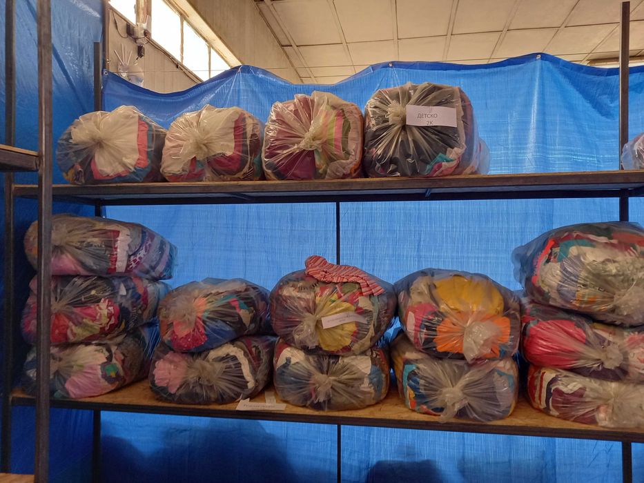 Дрехи втора употреба