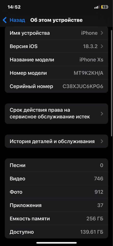 Iphone xs 256 srocna sotiladi