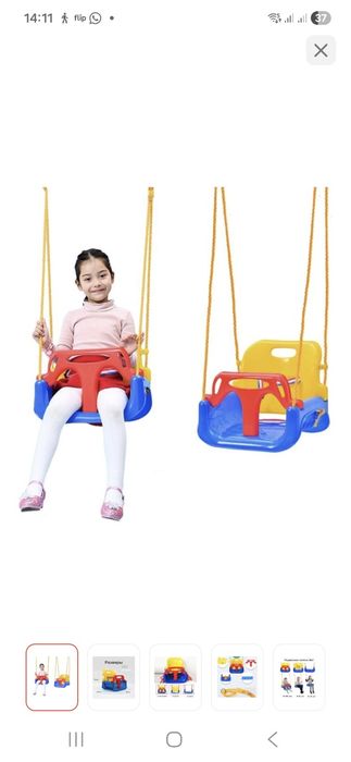 Подвесные качели