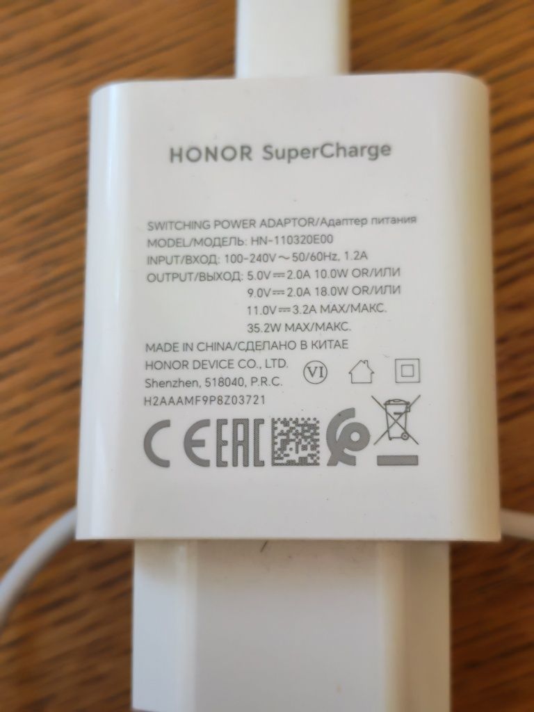 Зарядное устройство Honor