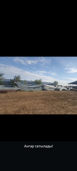 Продается ангар