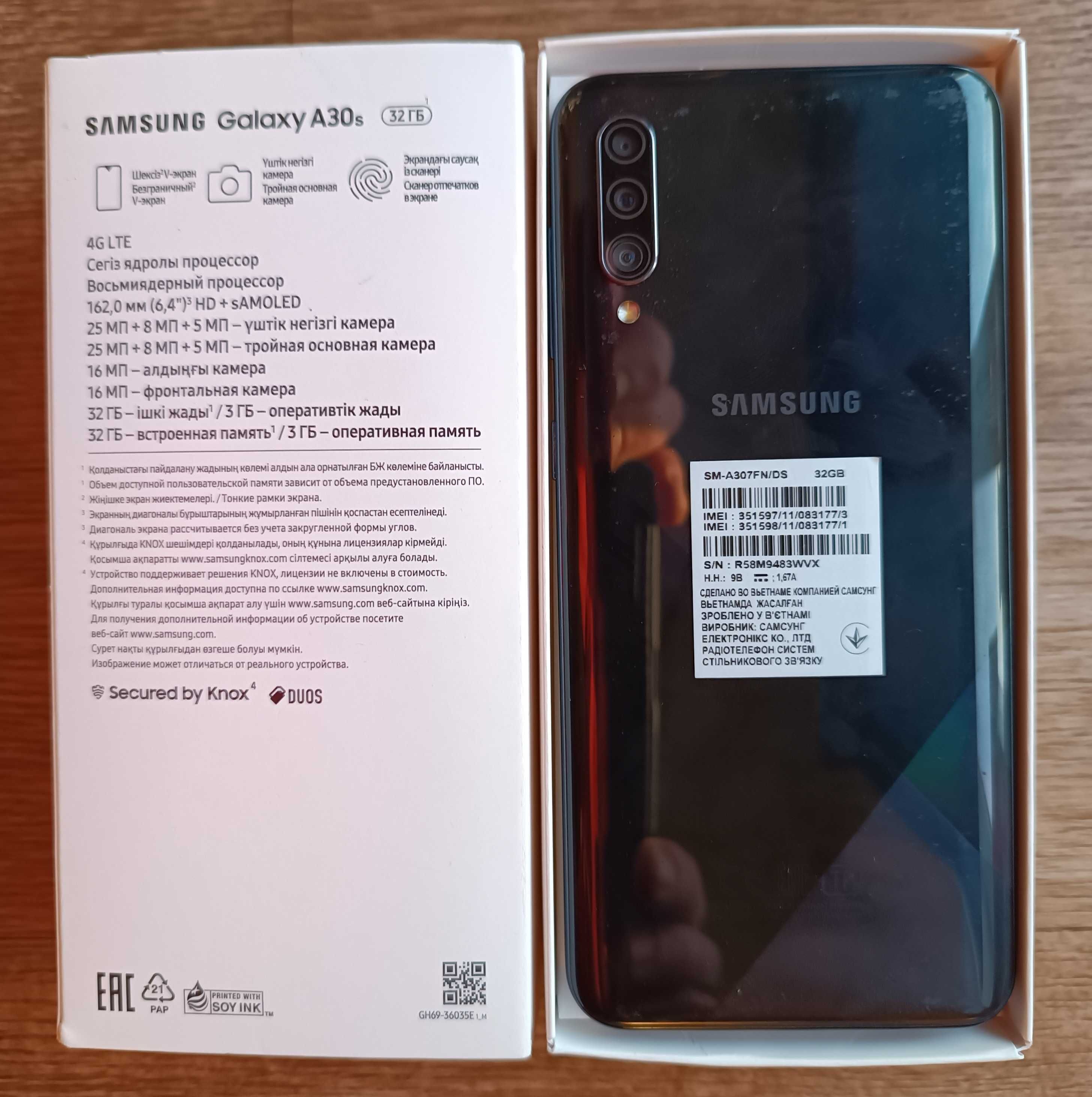 Смартфон Samsung Galaxy A30s / Самсунг Галакси A30s.