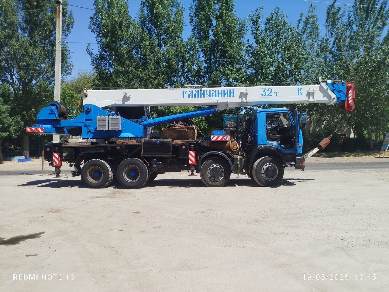 Sotiladi 32 t galichanin yili 2008 strelka 31 m