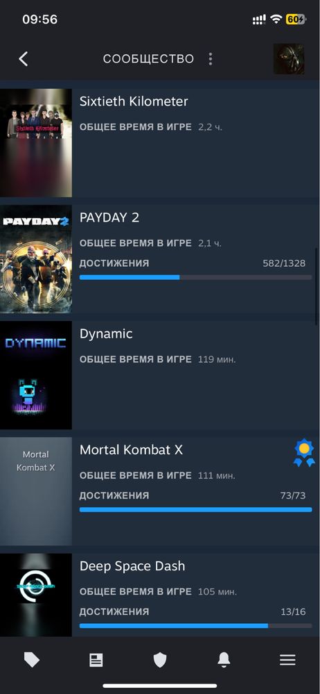 Steam аккаунт 25 игр