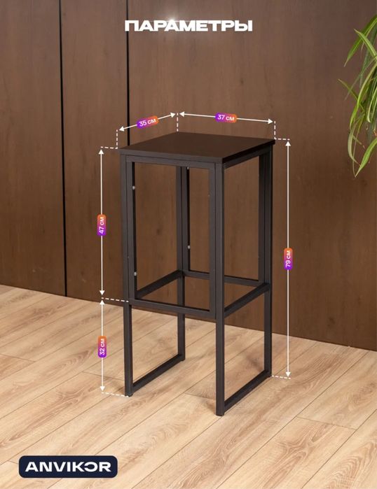 Барные стулья(6 штук)