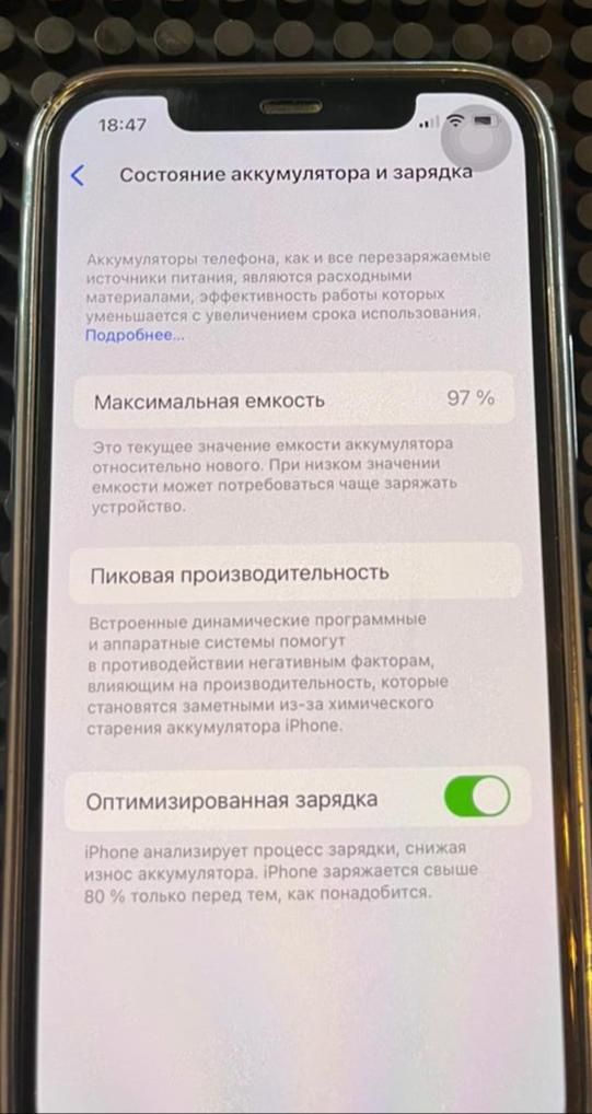 IPhone 12 , 64гб с коробкой
