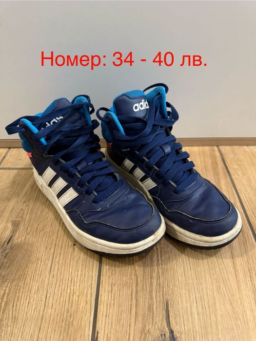 Спортни обувки за момче