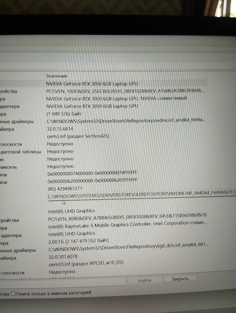 Dell G15 5530 Holati ideal
