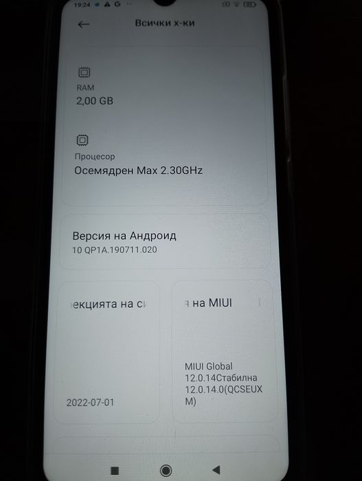 Телефон Xiaomi Redmi 9C