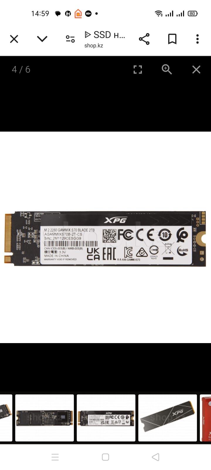 Продам SSD m2 2 ТБ