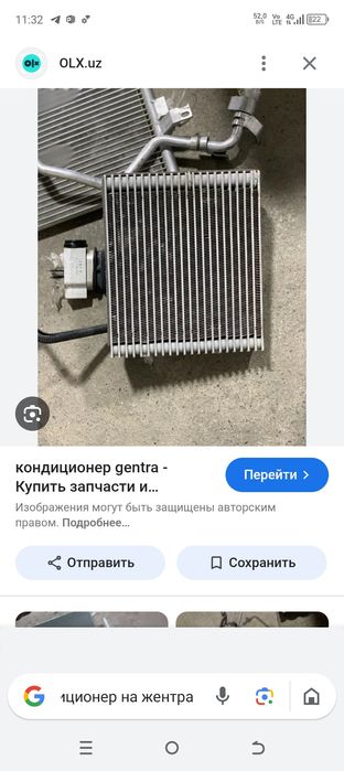 Жентра кондиционер 2023