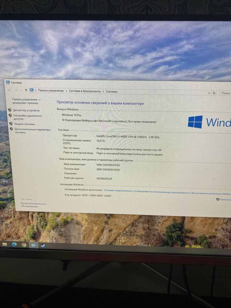 Игровой компьютер (i5 9400f, RX 5700)