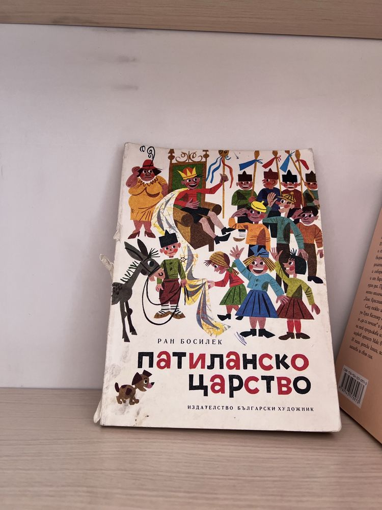Детски книги - Това е тайна, Мечо Пух, Хана Монтана