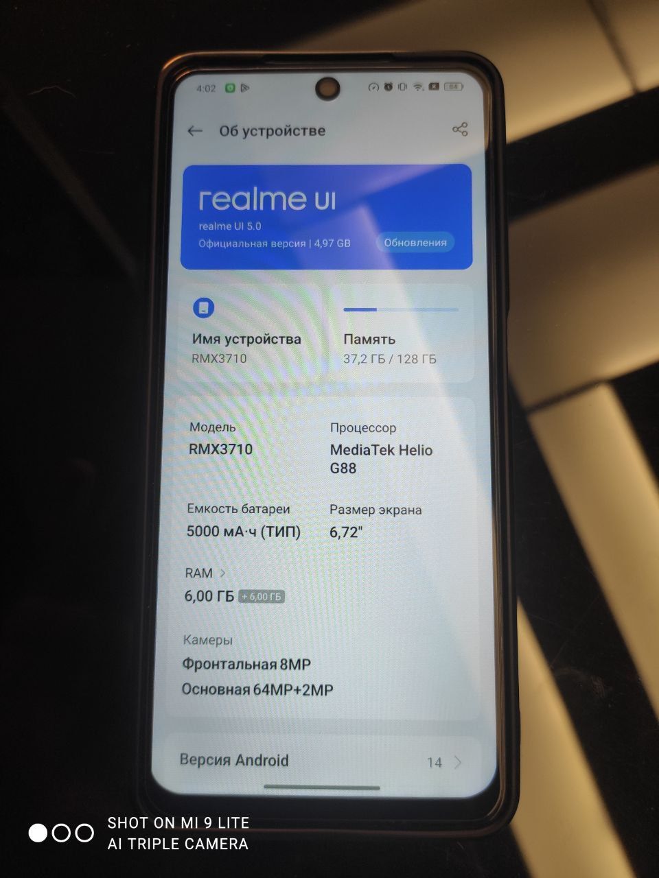 Realme C55  l  6/128GB