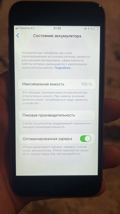 Айфон 6s состояние идеал
