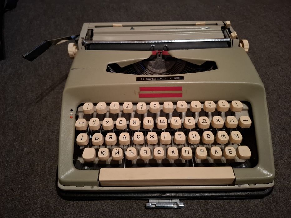 Пишеща машина "Марица 12"