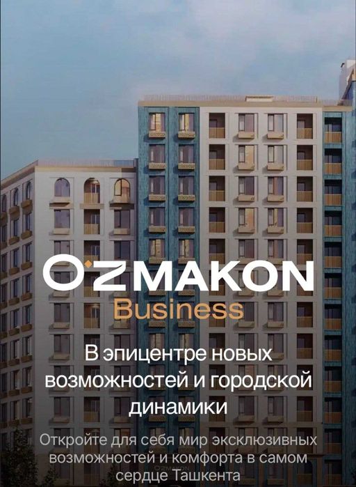 ЖК Oz Makon 1 комнатная 38м2 во втором блоке Кадастр скоро, Мирабад